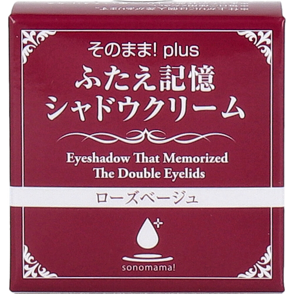 そのまま！plus ふたえ記憶シャドウクリーム ローズベージュ 3g