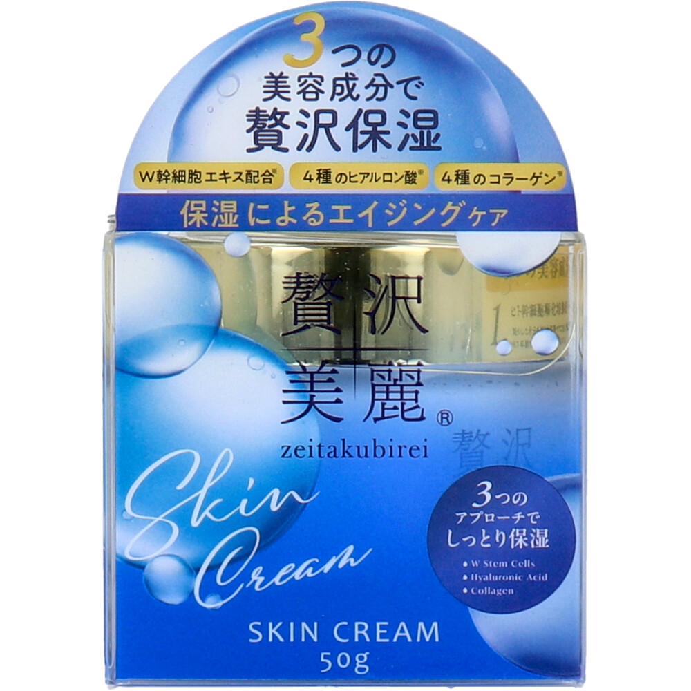 贅沢美麗 ZB美容クリーム 50g