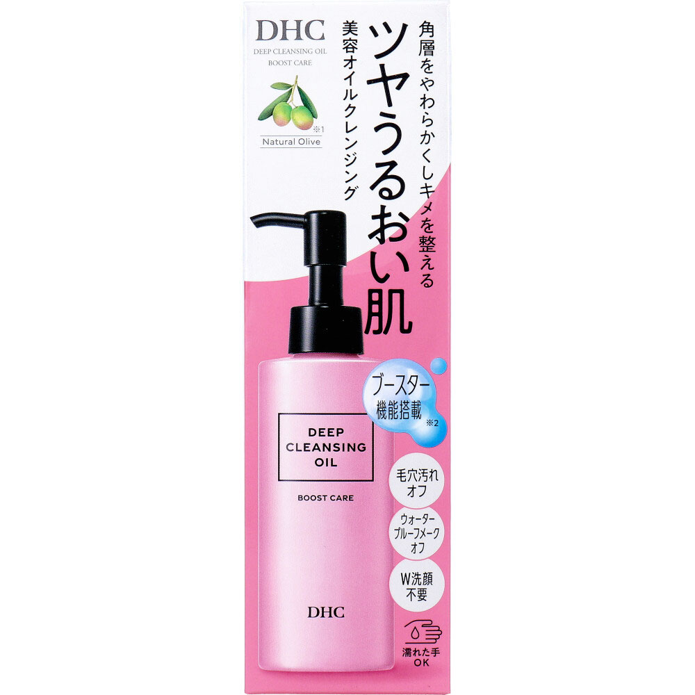 DHC ディープ クレンジング オイル ブーストケア シトラスアロマの香り 150mL