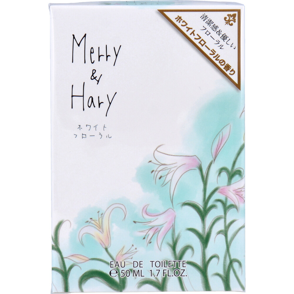 メリーアンドハリー オードトワレ ホワイトフローラルの香り 50mL