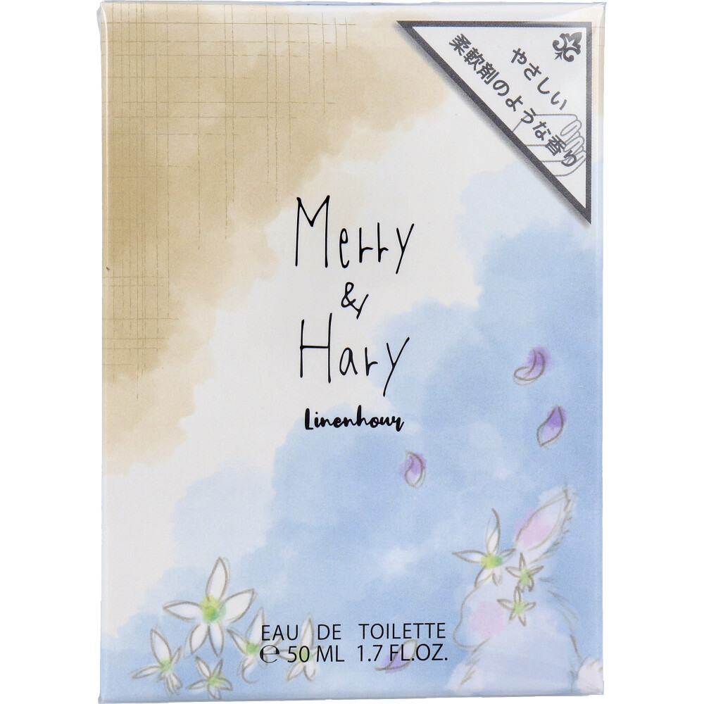 メリーアンドハリー オードトワレ リネンアワーの香り 50mL