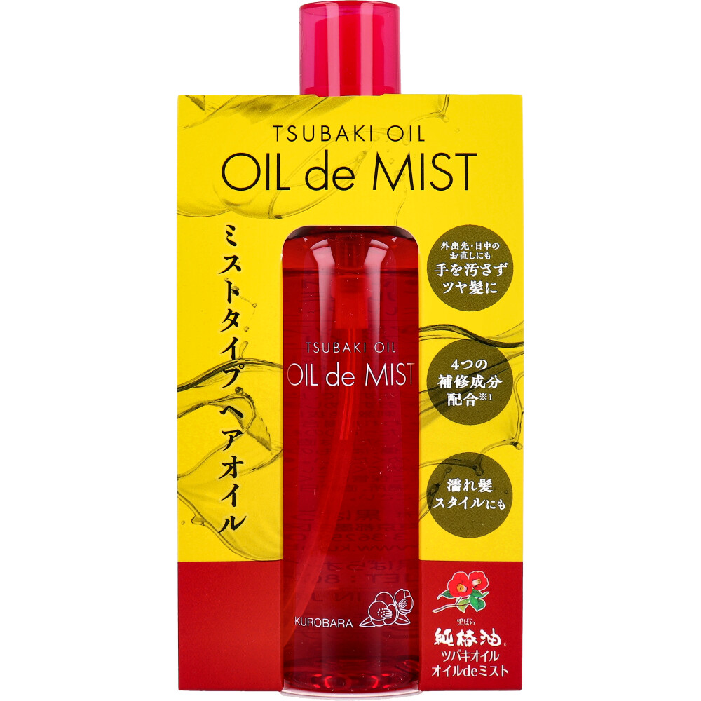 純椿油 ツバキオイル オイルdeミスト 洗い流さないヘアトリートメント フルーティサボンの香り 80mL