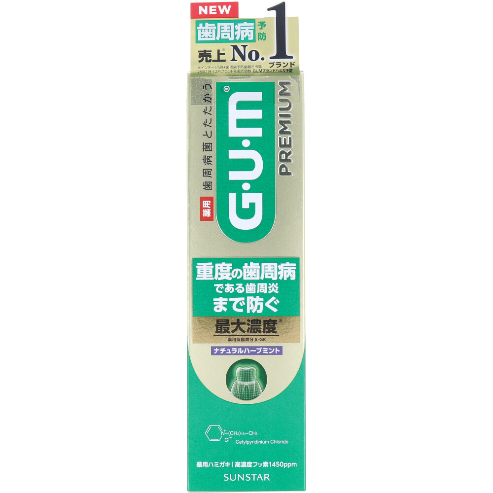 GUM ガム・プレミアム デンタルペースト ナチュラルハーブミント 85g