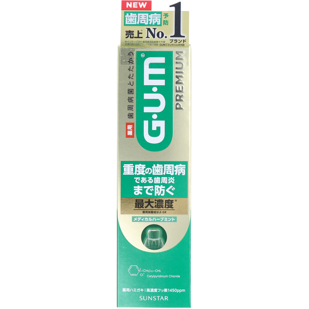 GUM ガム・プレミアム デンタルペースト メディカルハーブミント 85g