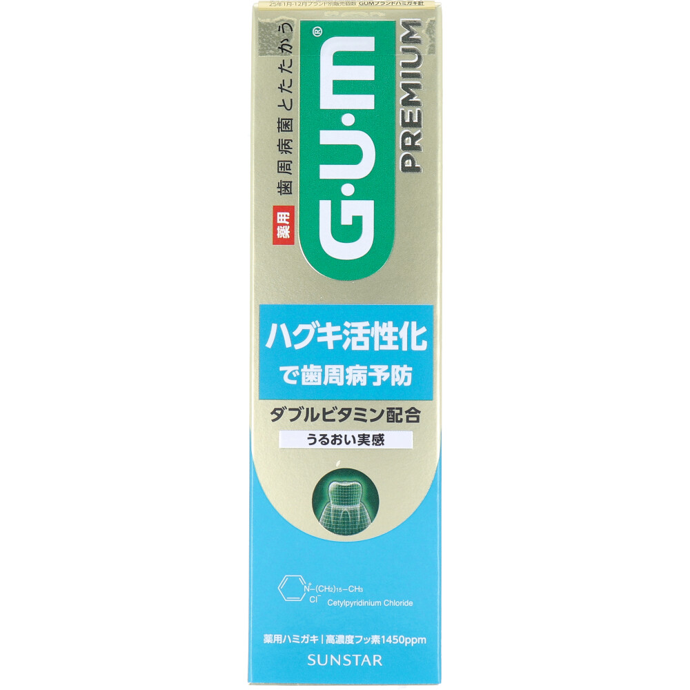 GUM ガム・プレミアム デンタルペースト ハグキケアうるおい 85g