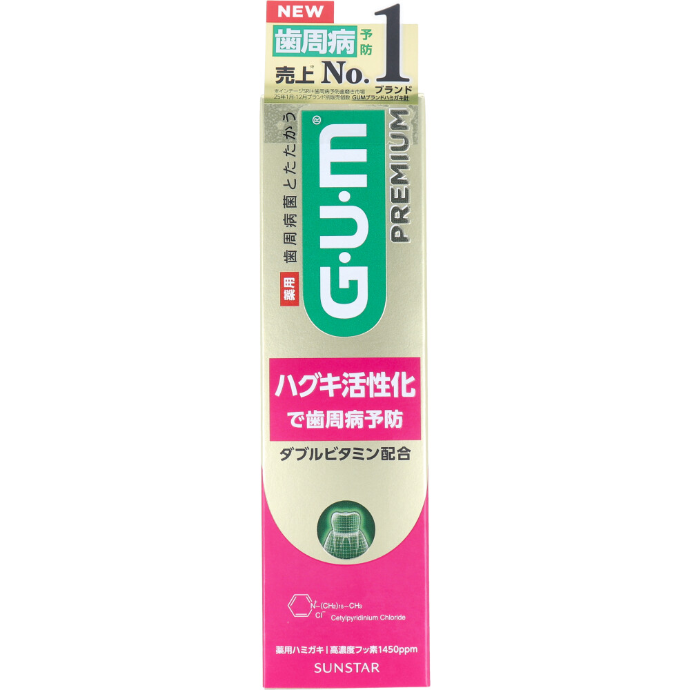GUM ガム・プレミアム デンタルペースト ハグキケア 90g