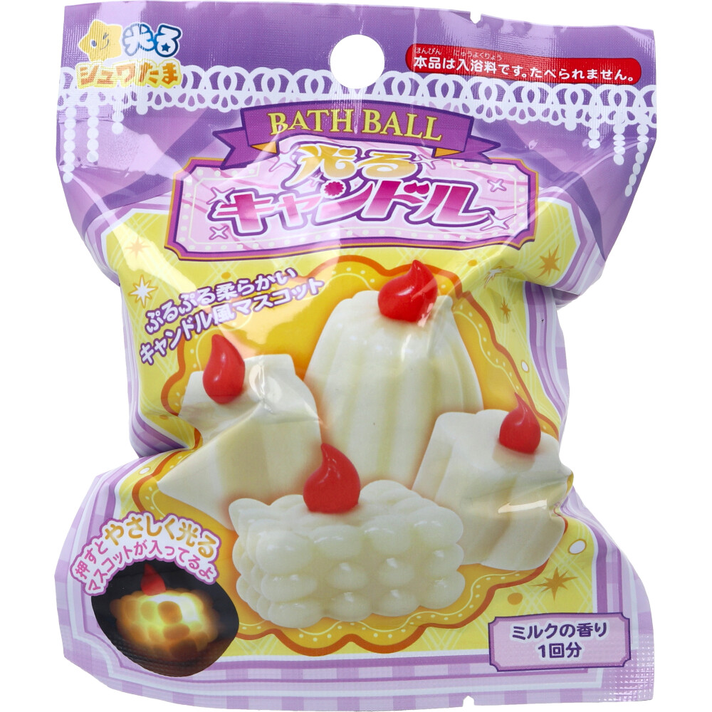 光るシュワたま 光るキャンドル バスボール ミルクの香り 75g 1回分