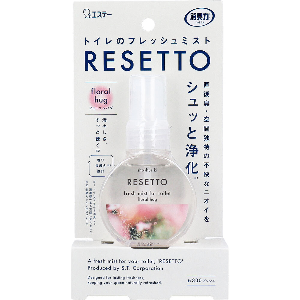 消臭力 トイレのフレッシュミスト RESETTO フローラルハグ 60mL