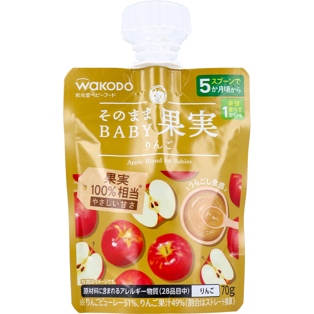 ※和光堂 ベビーフード そのままBABY果実 りんご 70g