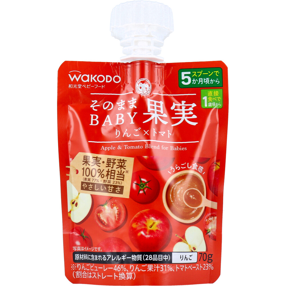 ※和光堂 ベビーフード そのままBABY果実 りんご×トマト 70g