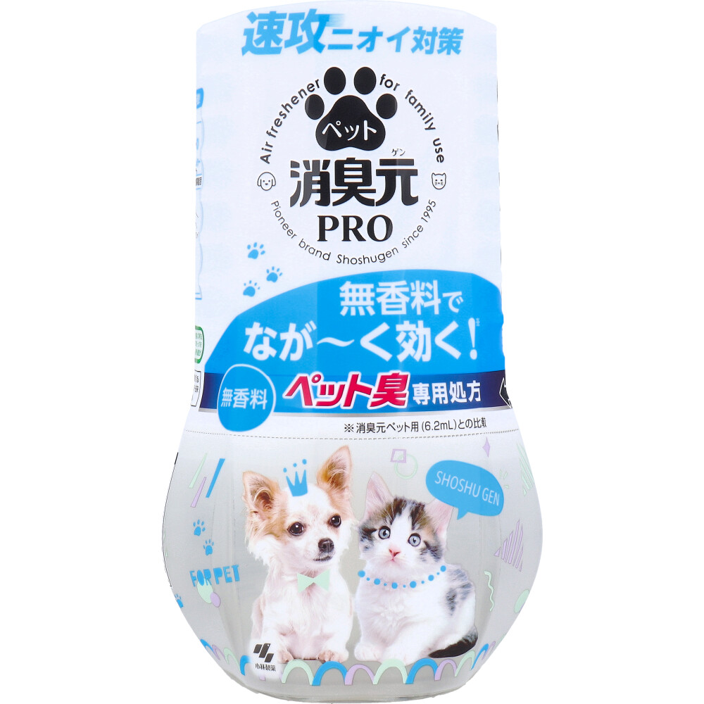 消臭元 PRO(プロ) ペット 無香料 400mL