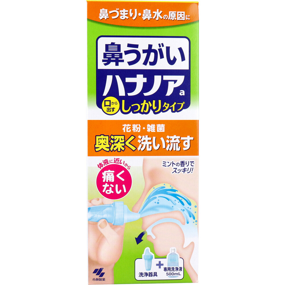 鼻洗浄器（医療品・衛生用品） | 卸・仕入れサイト【卸売ドットコム】