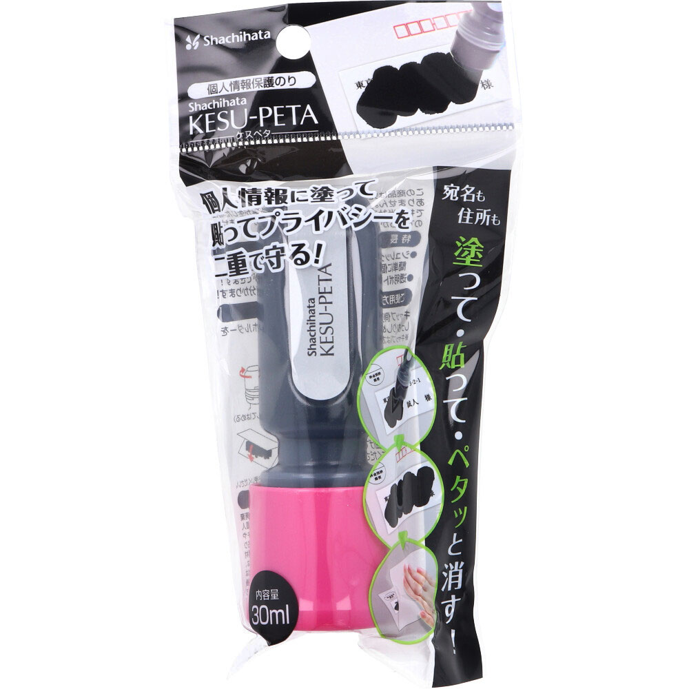 ケスペタ ピンク