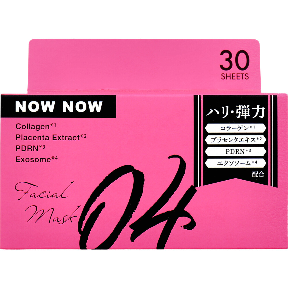 NOWNOW FACIAL MASK ナウナウフェイスマスク 04 ピンク 30枚入