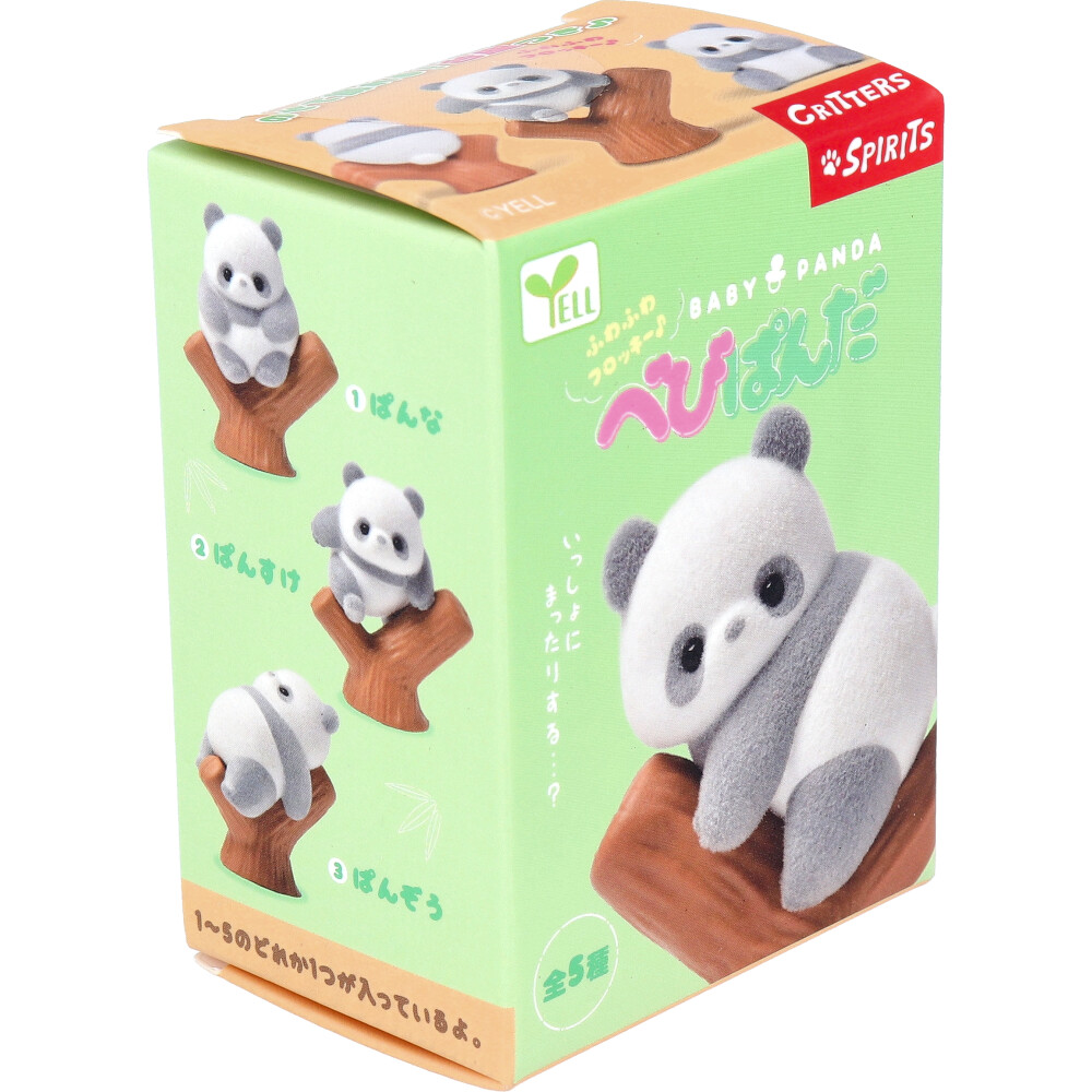 フィギュア べびぱんだ 1個入