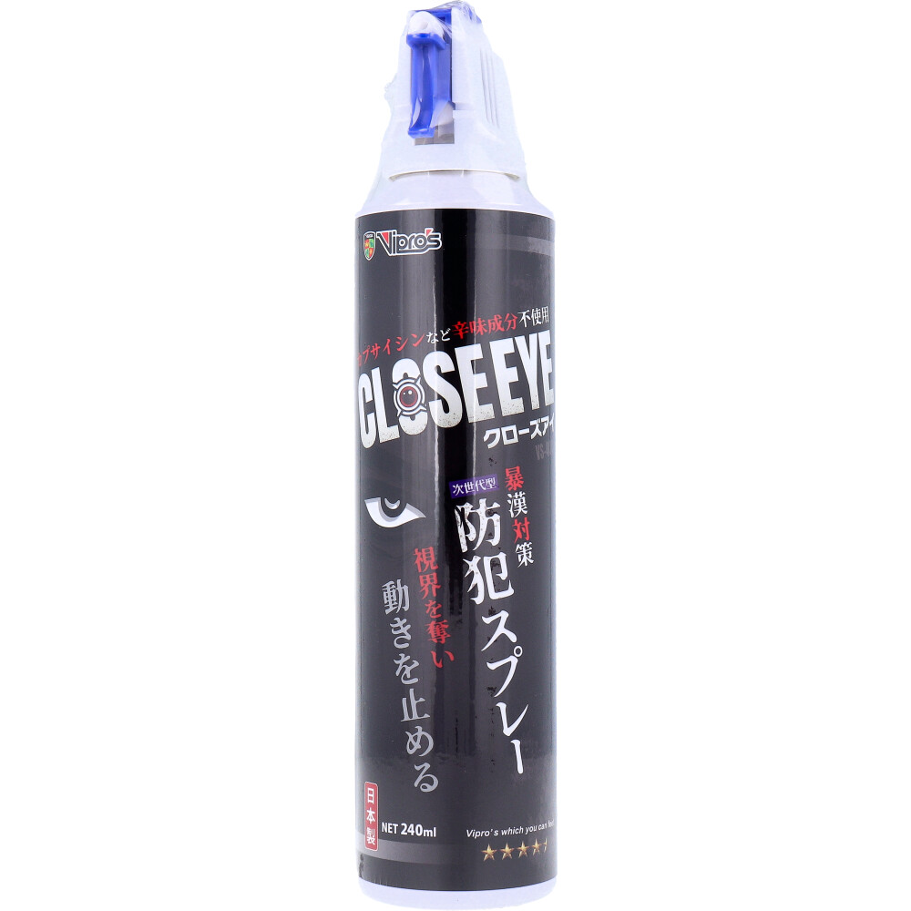クローズアイ 次世代型防犯スプレー VS-400 240mL