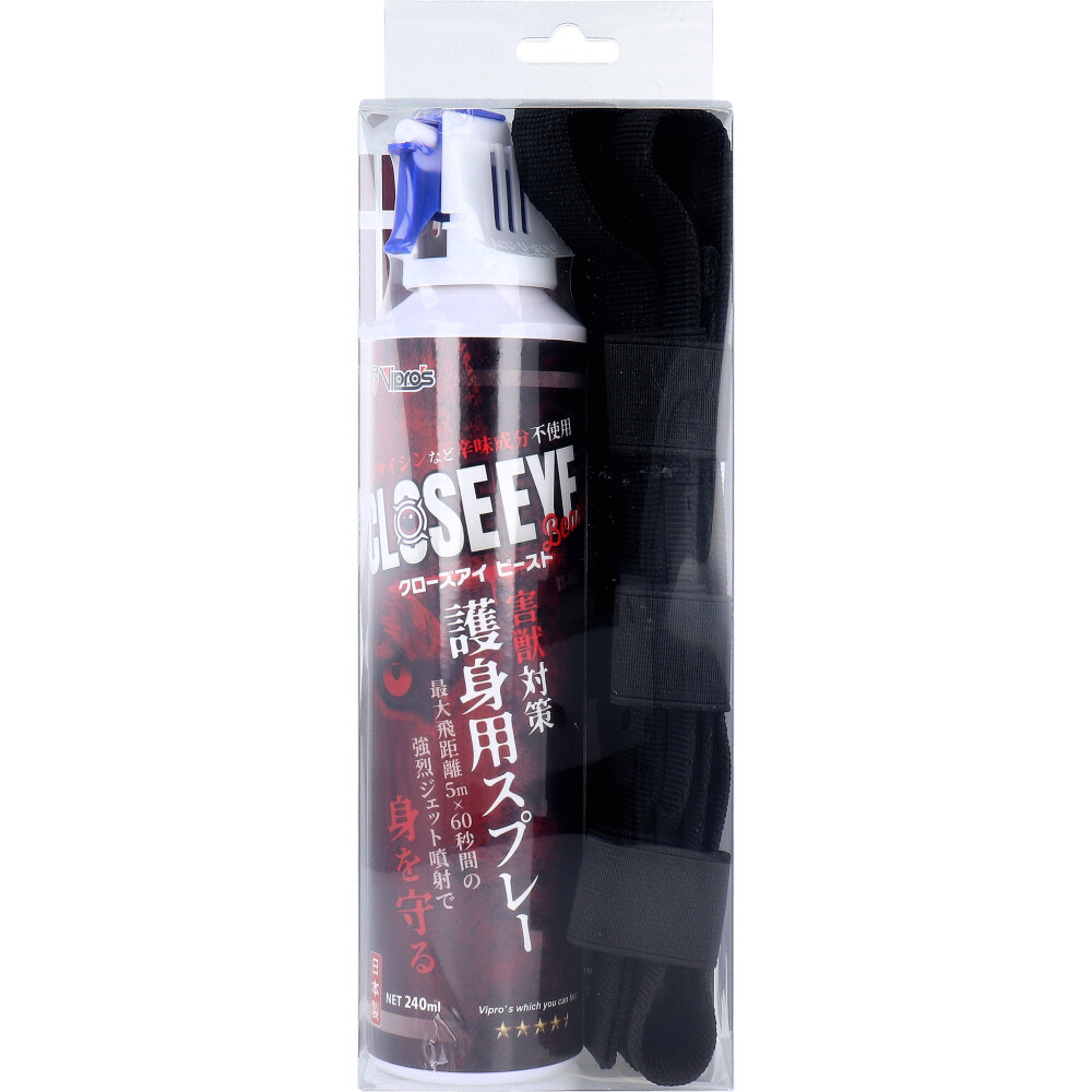 クローズアイ ビースト 害獣対策護身用スプレー ホルダーセット VS-404 1セット