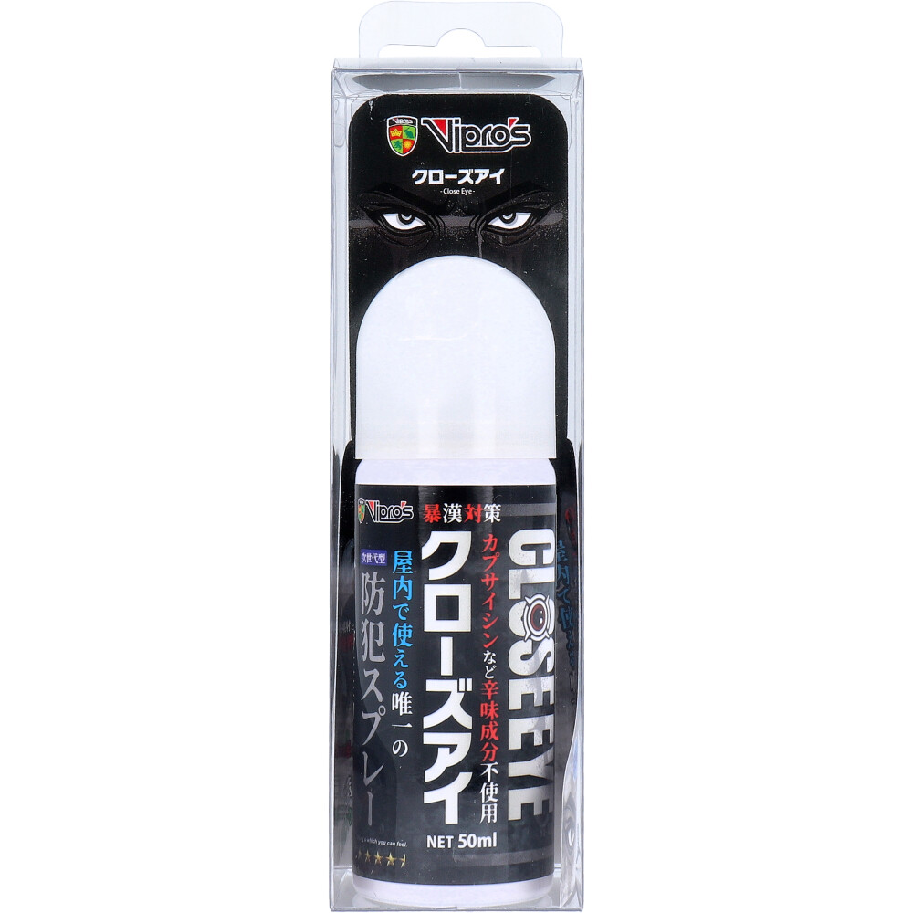クローズアイ 次世代型防犯スプレー VS-402 50mL