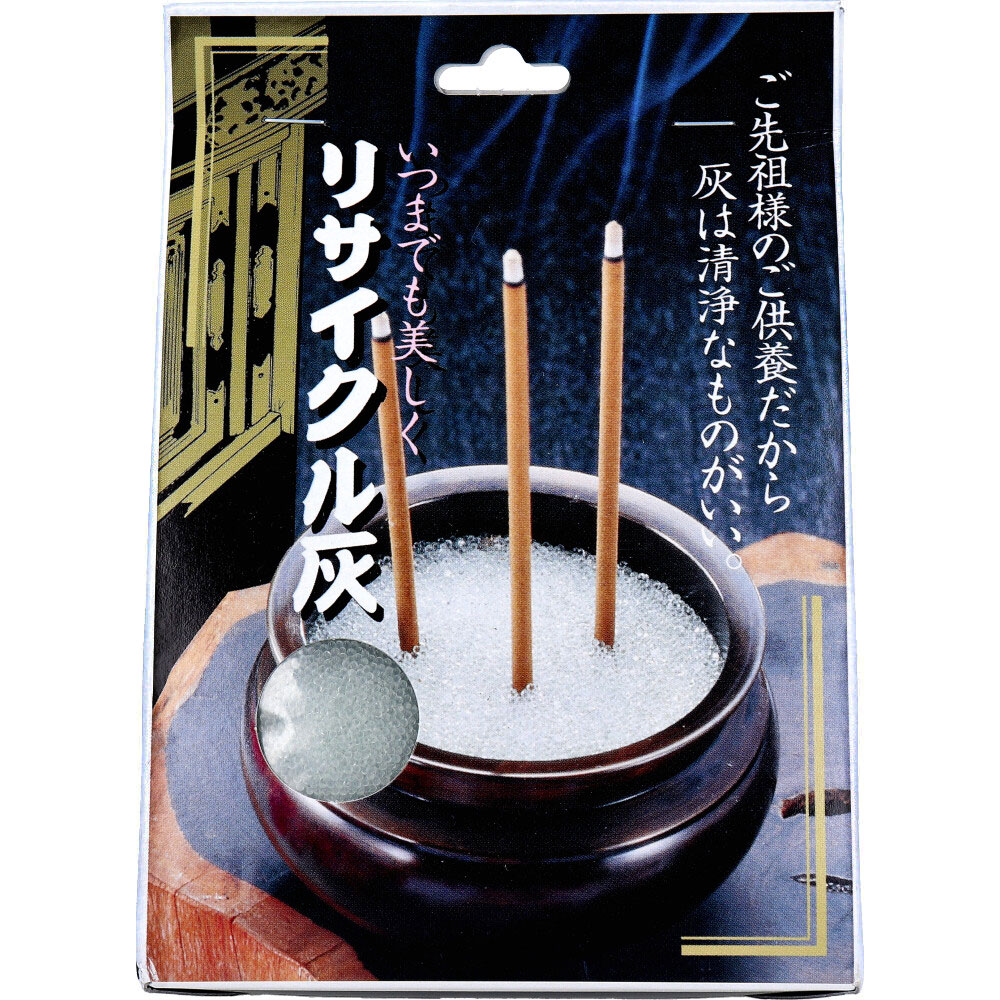 コジット リサイクル灰 500g