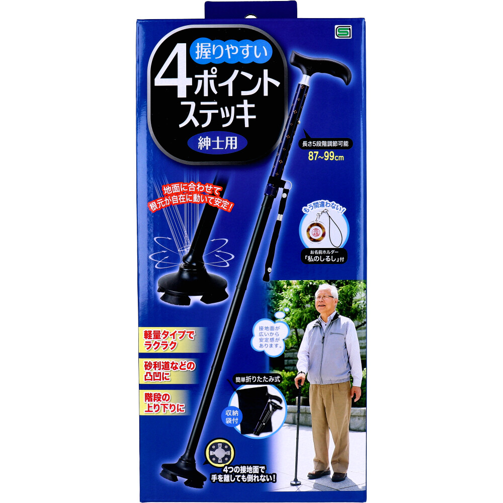 コジット 握りやすい4ポイントステッキ 紳士用 1個入