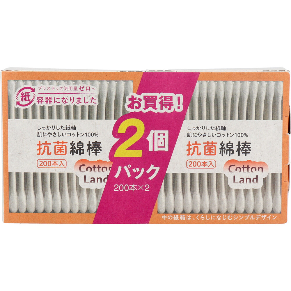 市場 ×2箱セットメール便送料込 20本入 スッキリ 赤ちゃん 平和メディク