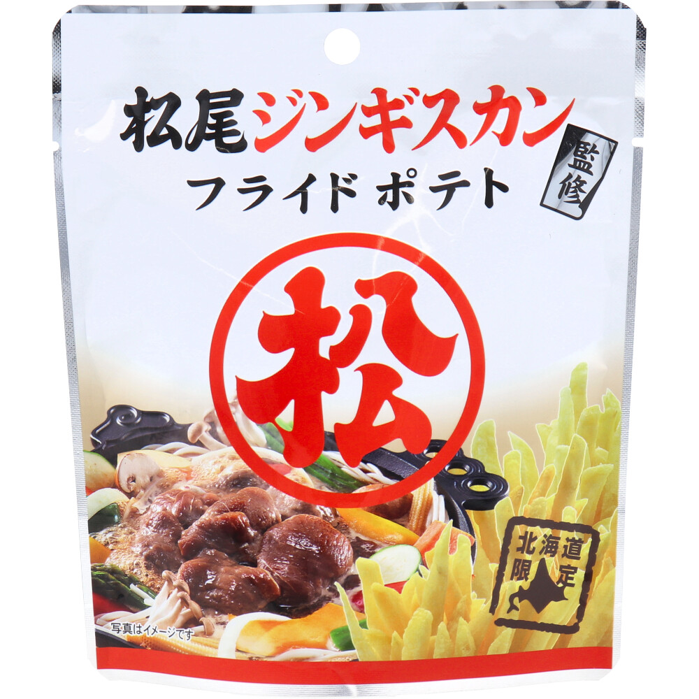 ※松尾ジンギスカン監修 フライドポテト 28g