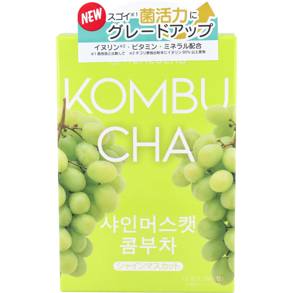 ※HEALSLAB(ヒルズラボ) コンブチャ シャインマスカット 5g×15包入