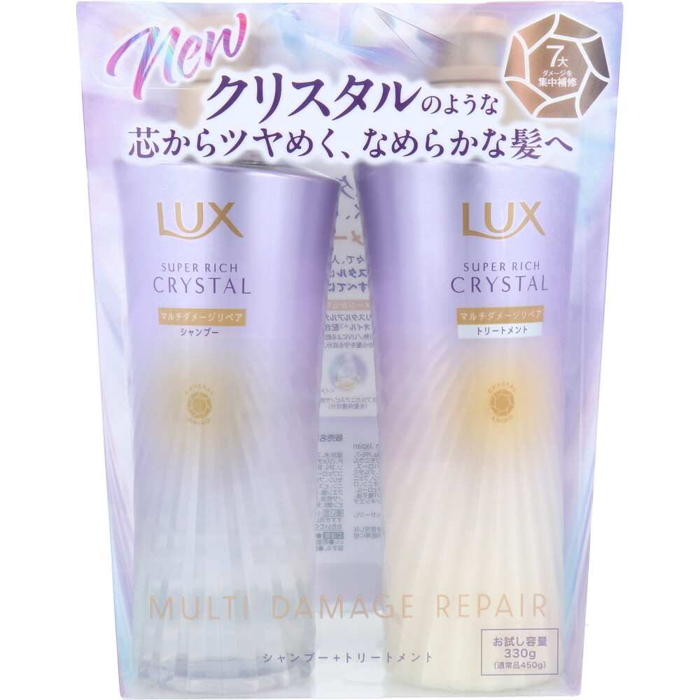 [販売終了]ラックス スーパーリッチクリスタル マルチダメージリペア お試し容量ポンプペア 各330g