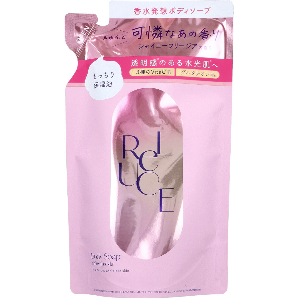 リルーチェ パフュームボディソープ シャイニーフリージア 詰替用 350mL