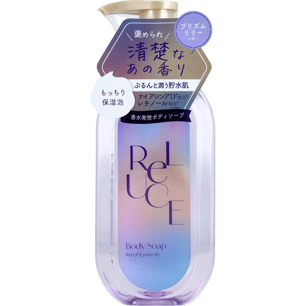 リルーチェ パフュームボディソープ プリズムリリー 400mL