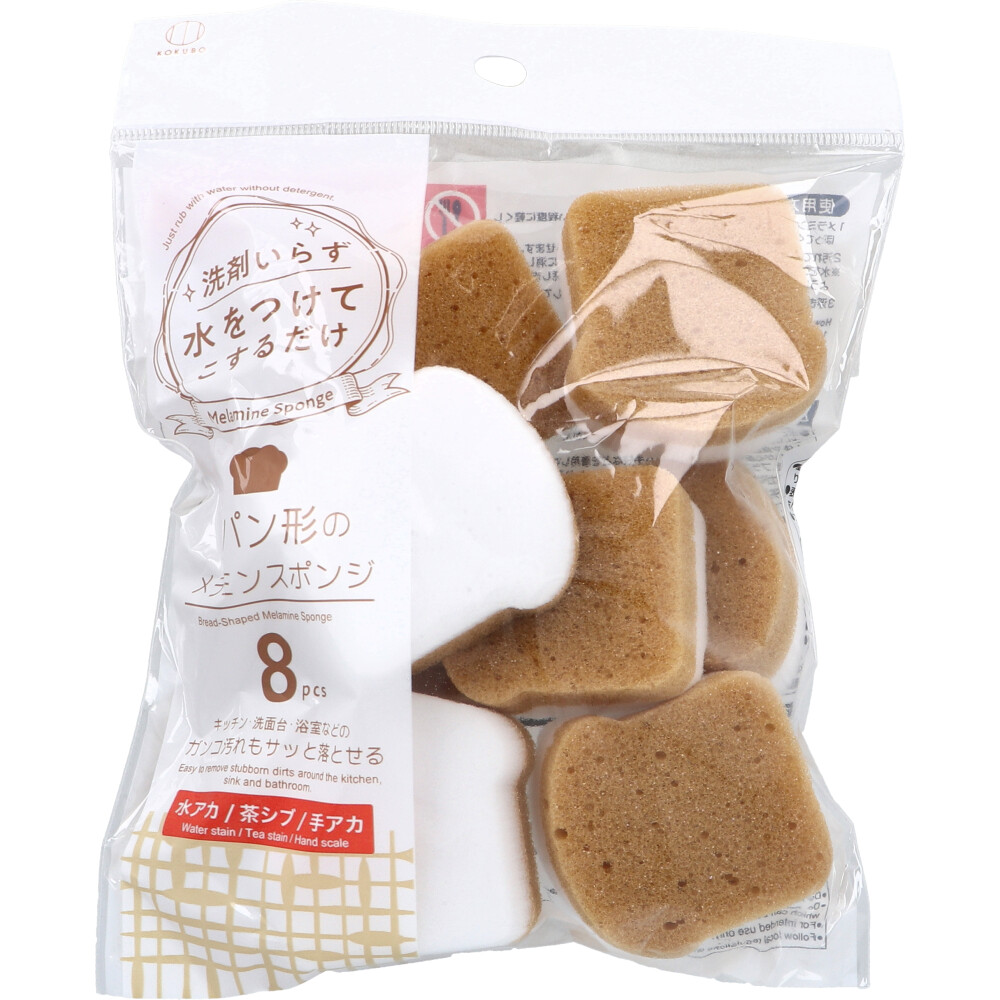 食パン形のメラミンスポンジ 8個入