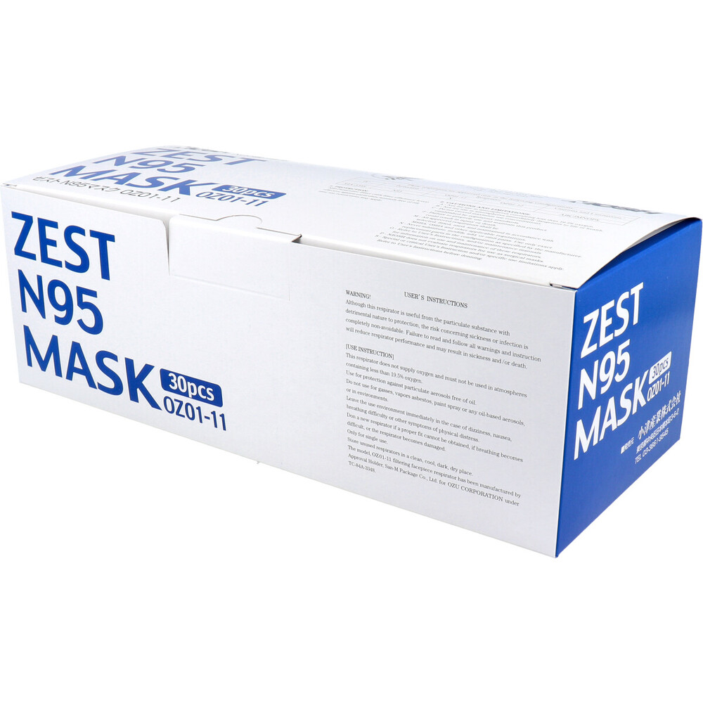 ゼスト N95マスク 個包装 ホワイト OZ01-11 30枚 | 卸・仕入れサイト