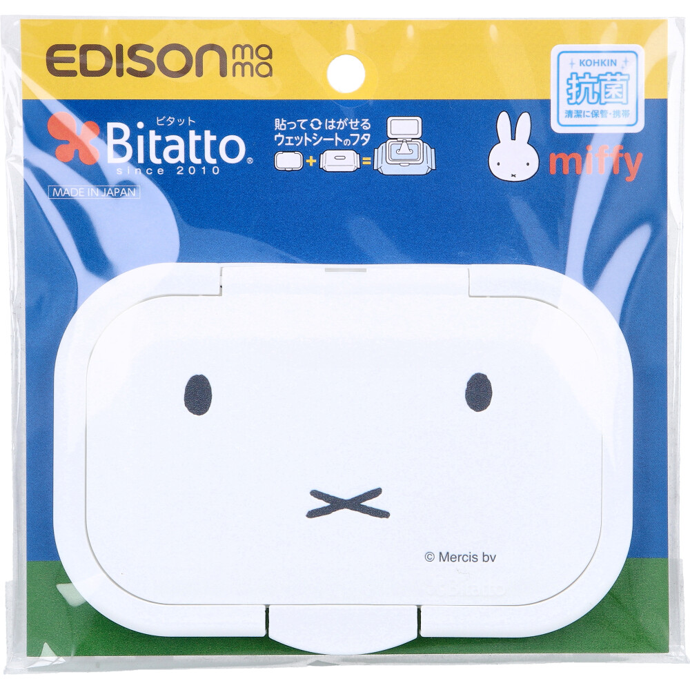 エジソンママ Bitatto+(ビタットプラス) 貼ってはがせるウェットシートのフタ miffy ホワイト 1個入
