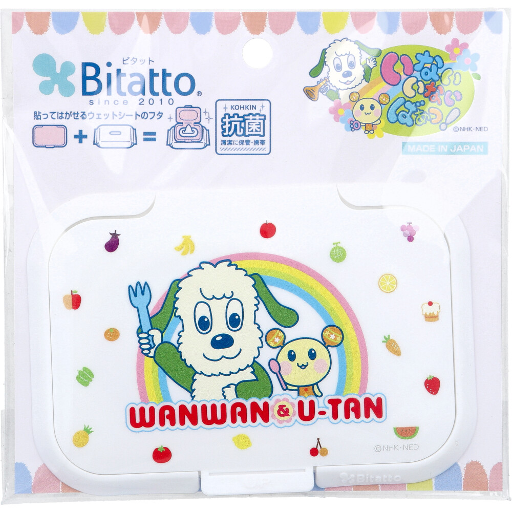 Bitatto(ビタット) 貼ってはがせるウェットシートのフタ いないいないばあっ！ お食事 1個入