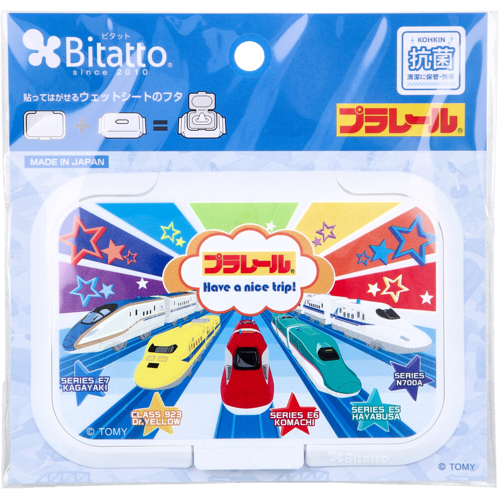 Bitatto(ビタット) 貼ってはがせるウェットシートのフタ プラレール オールスターズ 1個入