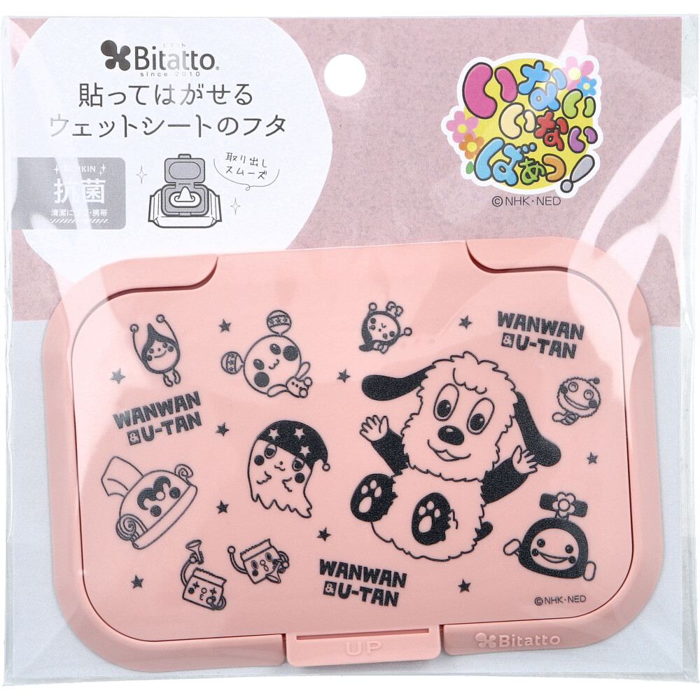 Bitatto(ビタット) 貼ってはがせるウェットシートのフタ いないいないばあっ！ ジャンプ 1個入