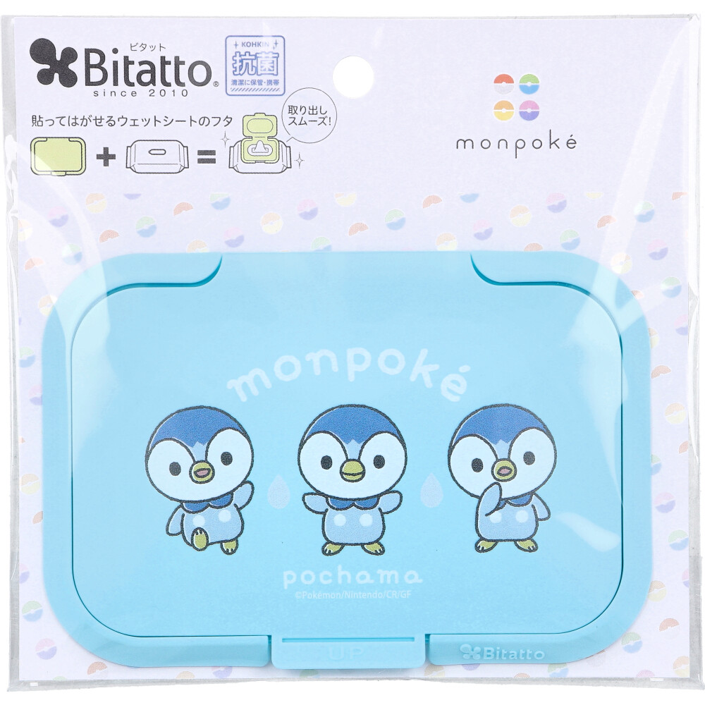 Bitatto(ビタット) 貼ってはがせるウェットシートのフタ モンポケ ポチャ・ポチャ・ポッチャマ 1個入