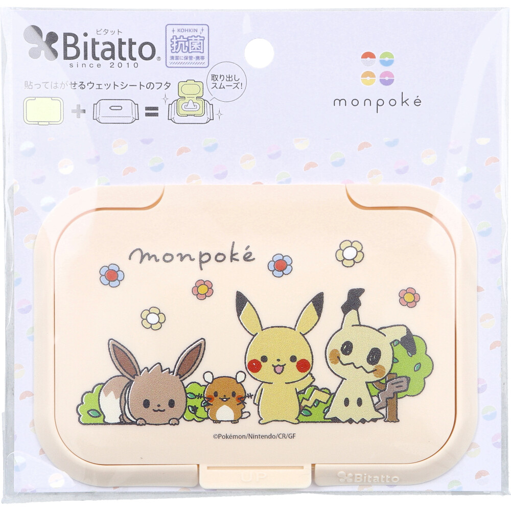 Bitatto(ビタット) 貼ってはがせるウェットシートのフタ モンポケ ピクニック 1個入