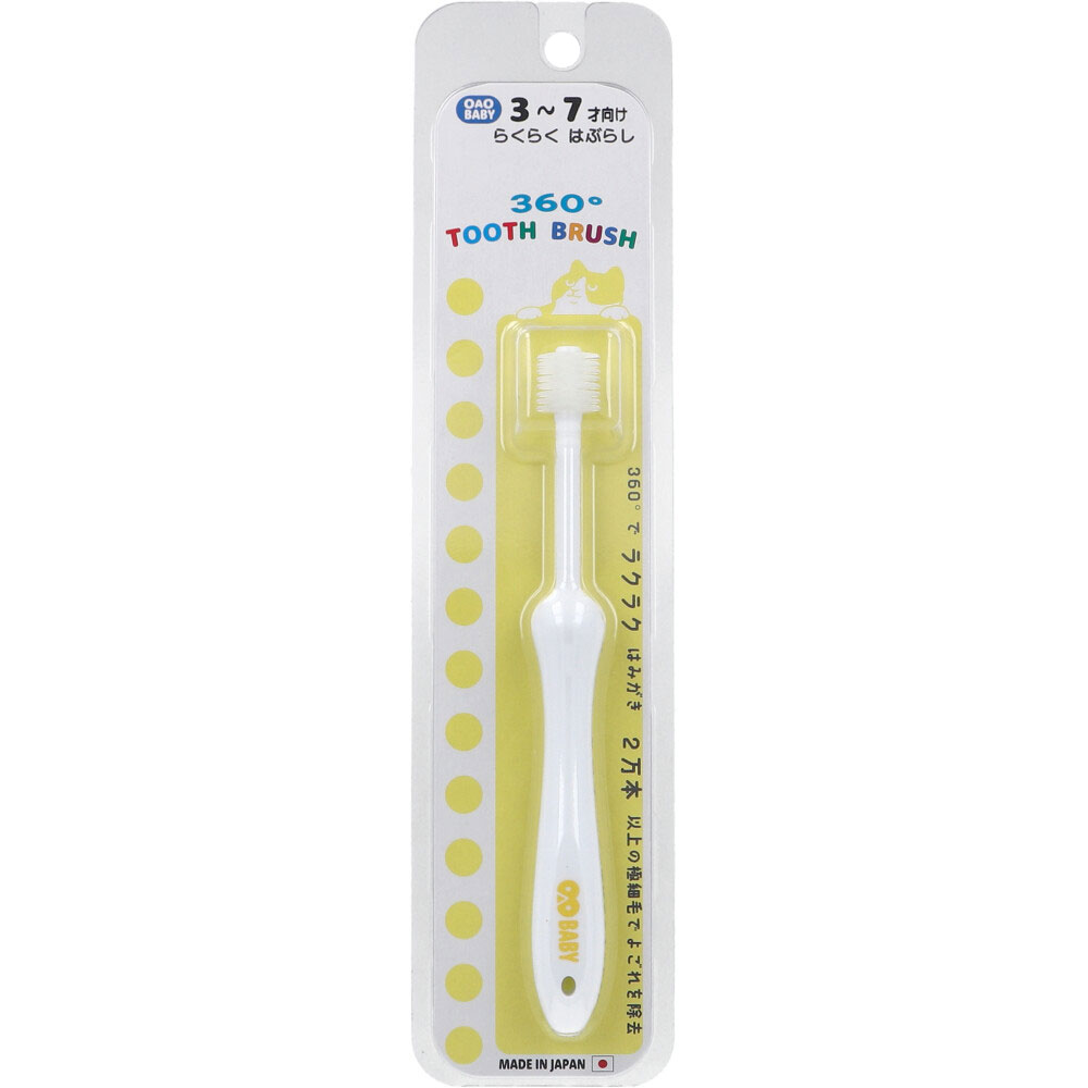 [2月26日まで特価]オー・エイ・オー ベビー 360度 3～7才向け らくらくはぶらし やわらかめ ホワイト 1本入