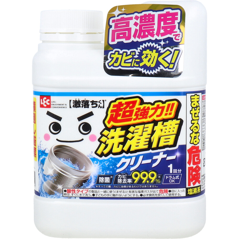 激落ちくん 超強力 洗濯槽クリーナー 1回分 700g