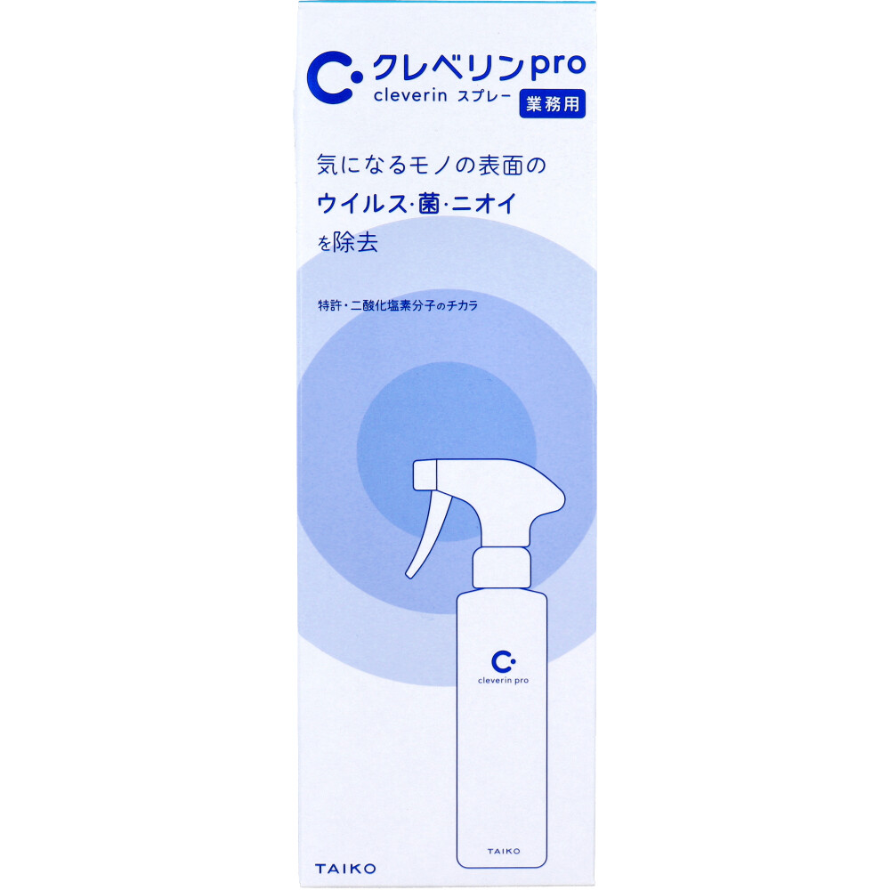 業務用 クレベリンpro スプレー 300mL