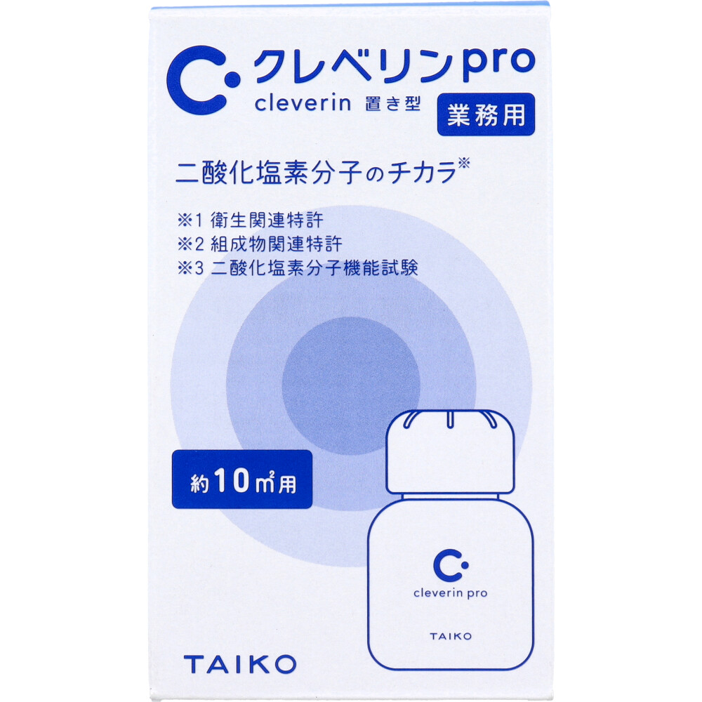 業務用 クレベリンpro 置き型 約10平方メートル用 60g