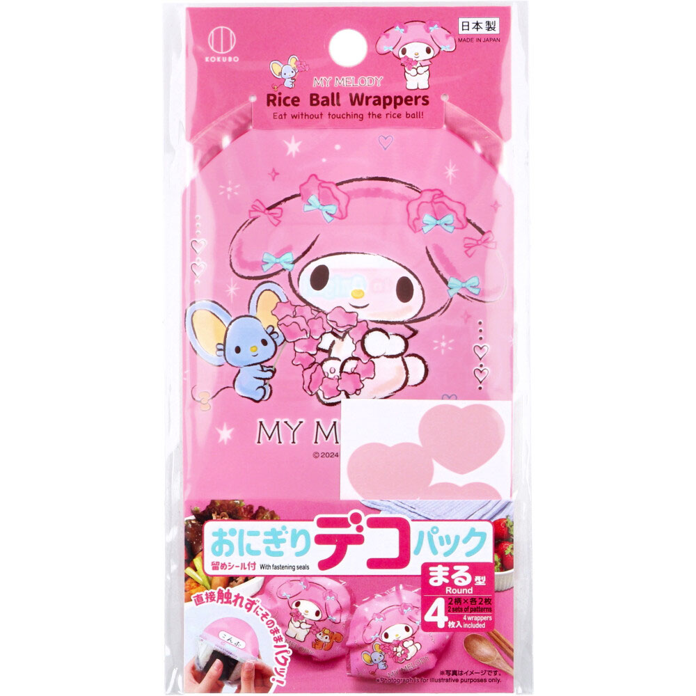 おにぎりデコパック まる型 マイメロディ フラワー 4枚入