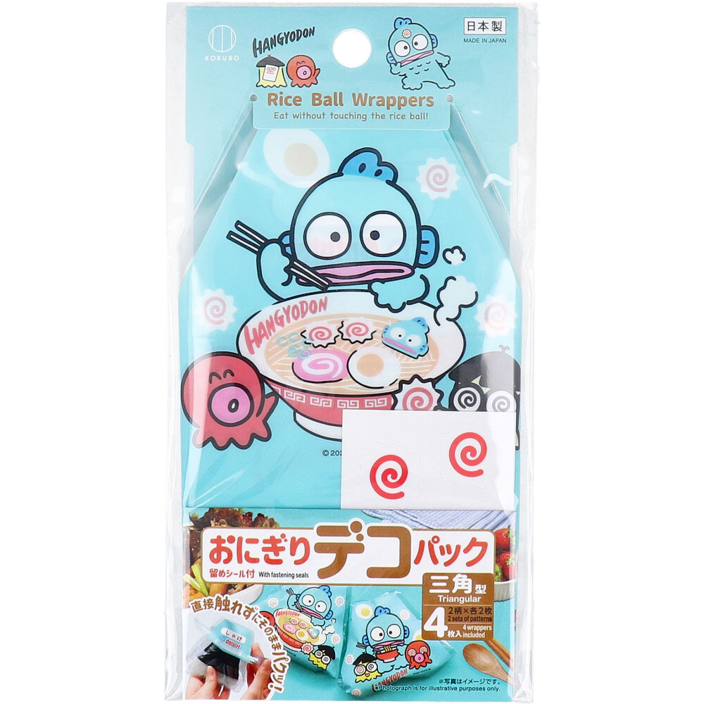 おにぎりデコパック 三角型 ハンギョドン ラーメン 4枚入