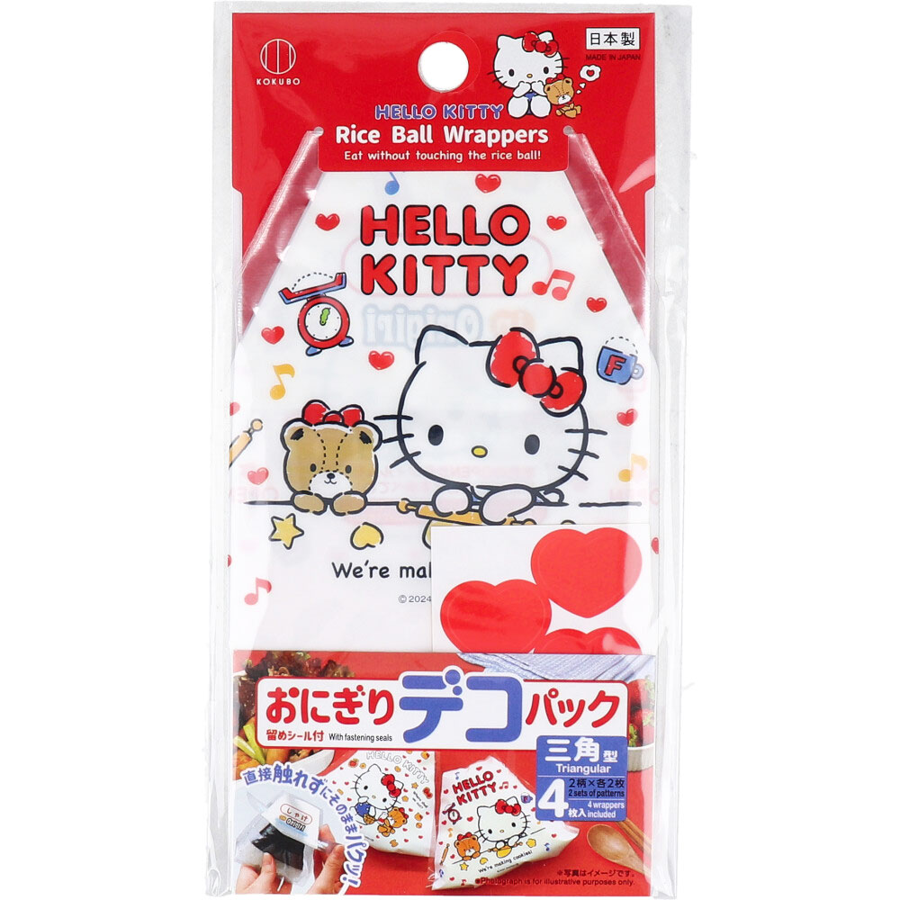 おにぎりデコパック 三角型 ハローキティ クッキー 4枚入