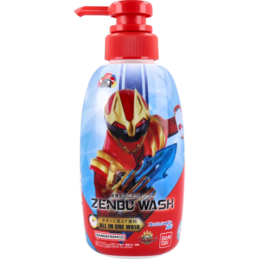 ZENBUWASH ナンバーワン戦隊ゴジュウジャー フレッシュシャボンのかおり 300mL