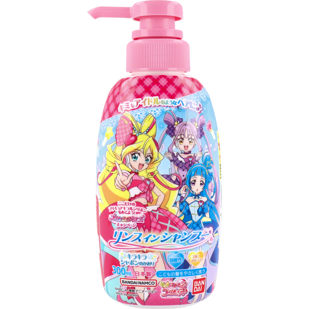 リンスインシャンプー キミとアイドルプリキュア♪ キラキラシャボンのかおり 300mL