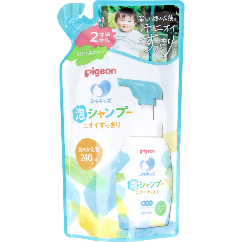 ピジョン ぷちキッズ 泡シャンプーニオイすっきり さわやかシャボンの香り 詰替用 240mL