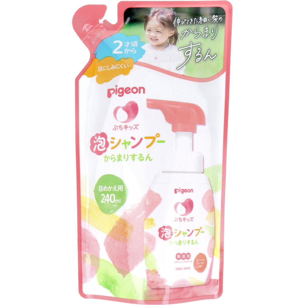 ピジョン ぷちキッズ 泡シャンプーからまりするん フレッシュアップルの香り 詰替用 240mL