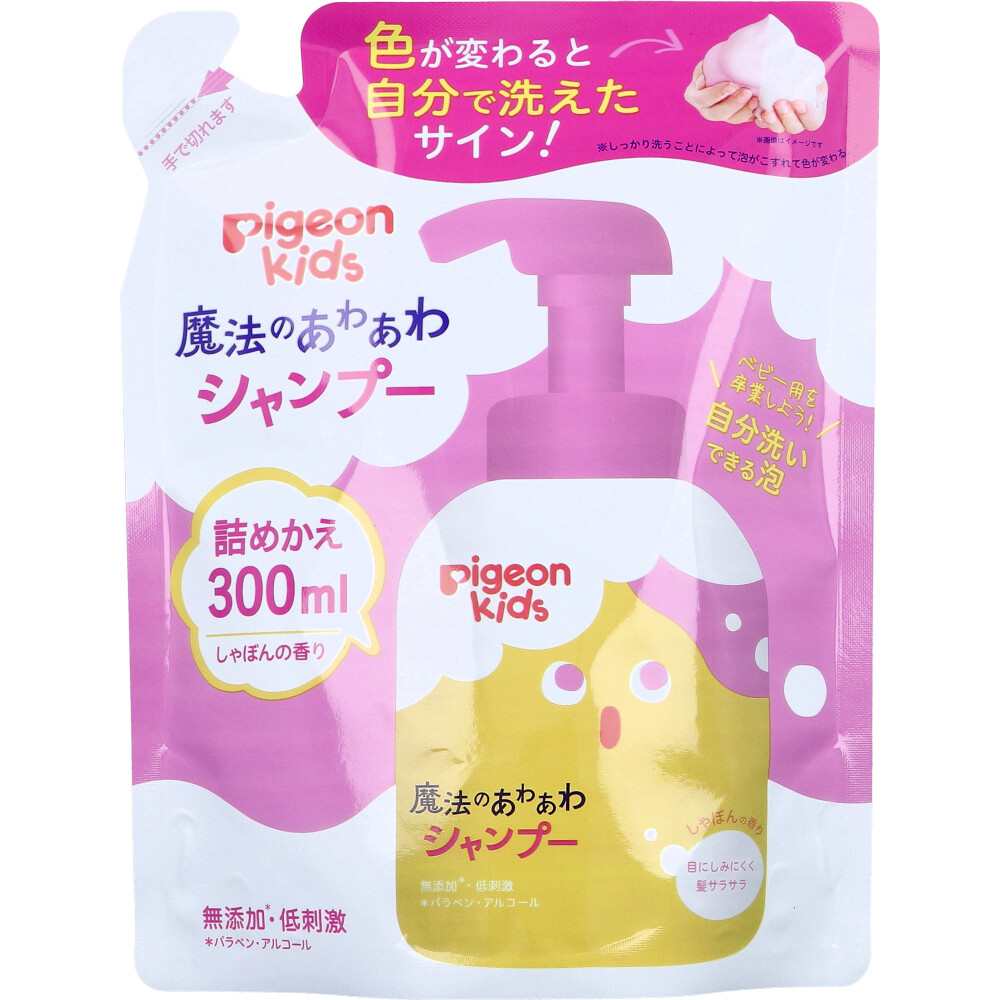 ピジョンキッズ 魔法のあわあわシャンプー しゃぼんの香り 詰替用 300mL
